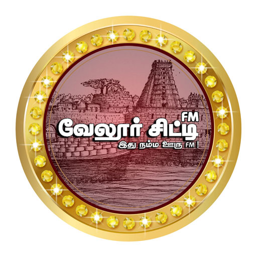 Vellore City FM